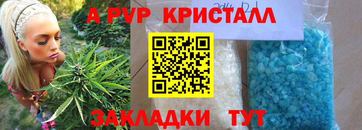 Alfa_PVP СК Белогорск