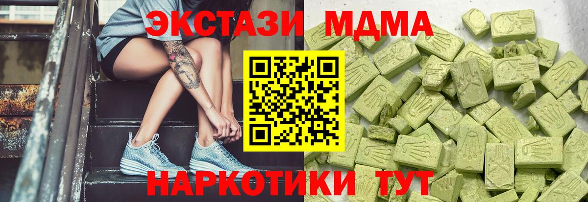 Экстази louis Vuitton  кракен маркетплейс  Экстази  Вход с VPN  Белогорск  Ecstasy Philipp Plein 