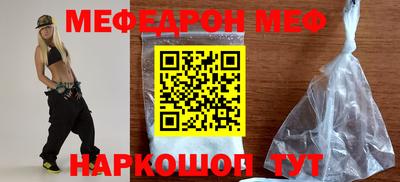 прущие грибы Аргун