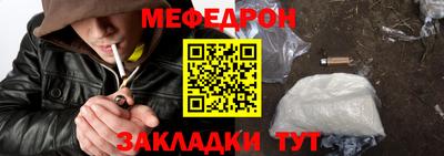 прущие грибы Аргун