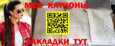 прущие грибы Аргун
