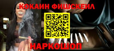 гидра Апшеронск