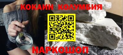 прущие грибы Аргун