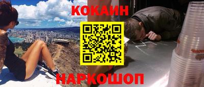 прущие грибы Аргун