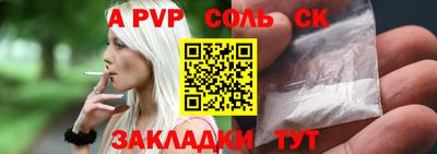 кокаин колумбия Апрелевка