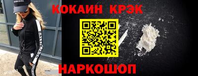 гидра Апшеронск