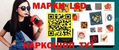гидра Апшеронск