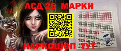 прущие грибы Аргун