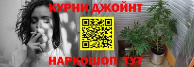 гидра Апшеронск