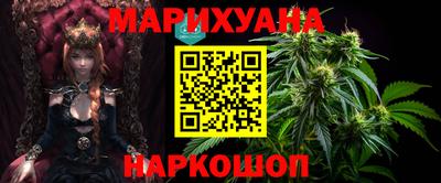 прущие грибы Аргун