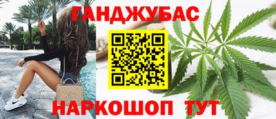 гидра Апшеронск