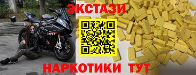 прущие грибы Аргун