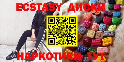гидра Апшеронск