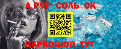 гидра Апшеронск