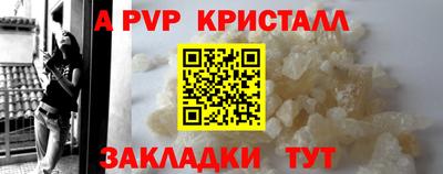 гидра Апшеронск