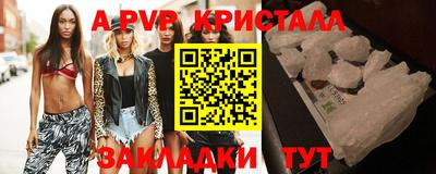 гидра Апшеронск