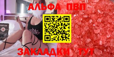 прущие грибы Аргун