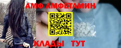 прущие грибы Аргун