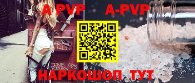 кокаин колумбия Апрелевка