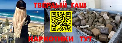 прущие грибы Аргун