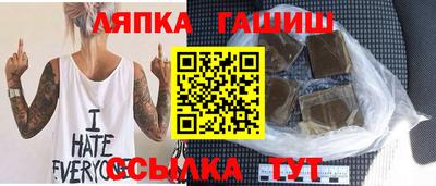 гидра Апшеронск