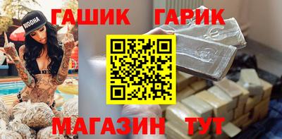 прущие грибы Аргун