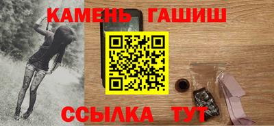 гидра Апшеронск