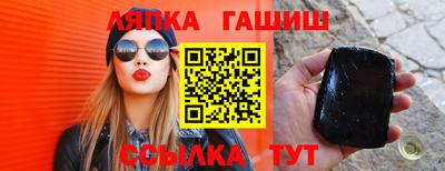 прущие грибы Аргун