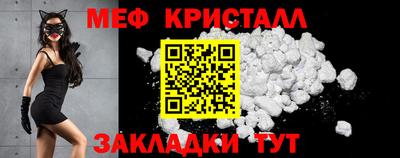 гидра Апшеронск