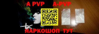 кокаин колумбия Апрелевка
