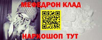 прущие грибы Аргун