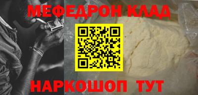 гидра Апшеронск