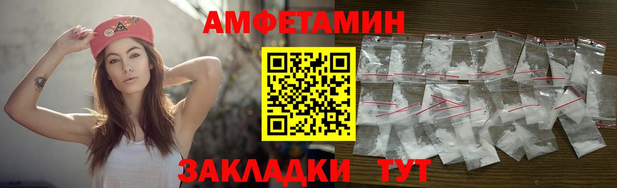 Первитин Декстрометамфетамин 99.9% Белогорск