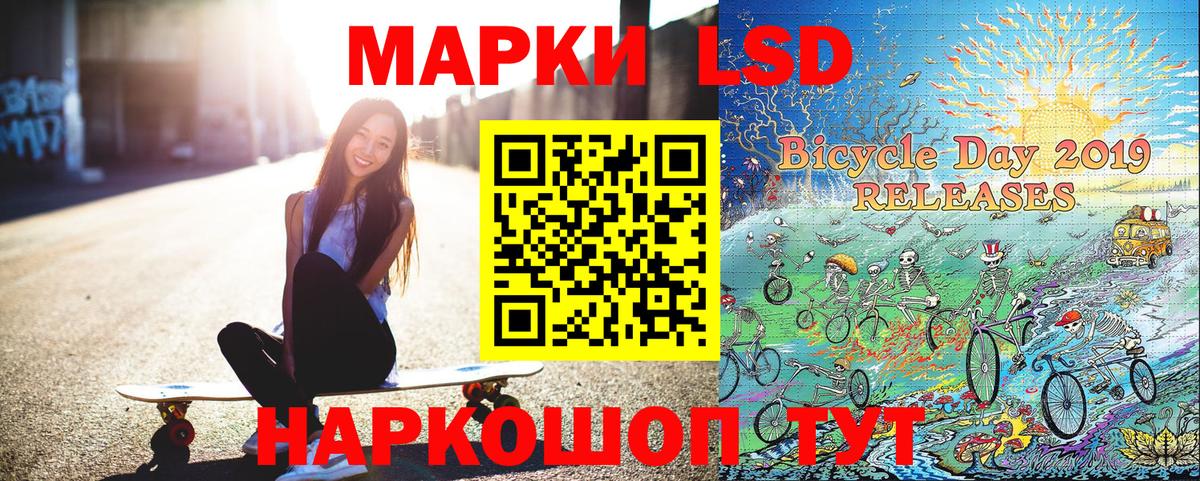 Белогорск  Мефедрон кристаллы  Кокаин  NBOMe  Продажа наркотиков  Вход с VPN  КОКАИН  Канабис 