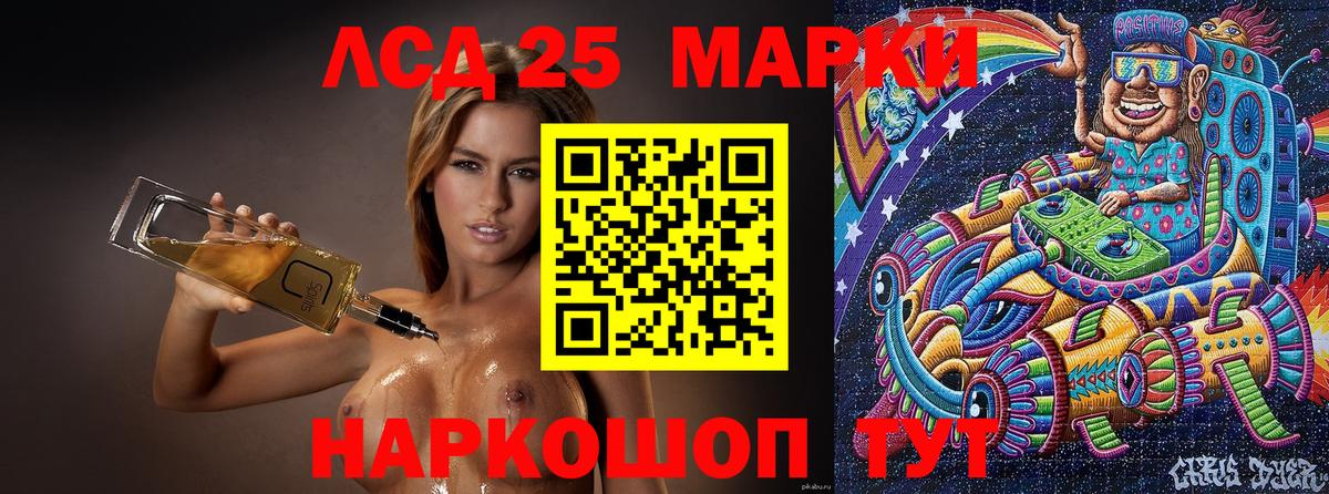 Белогорск  Марки N-bome 1,8мг  Марки N-bome 1,8мг  Марки NBOMe  Вход с VPN 