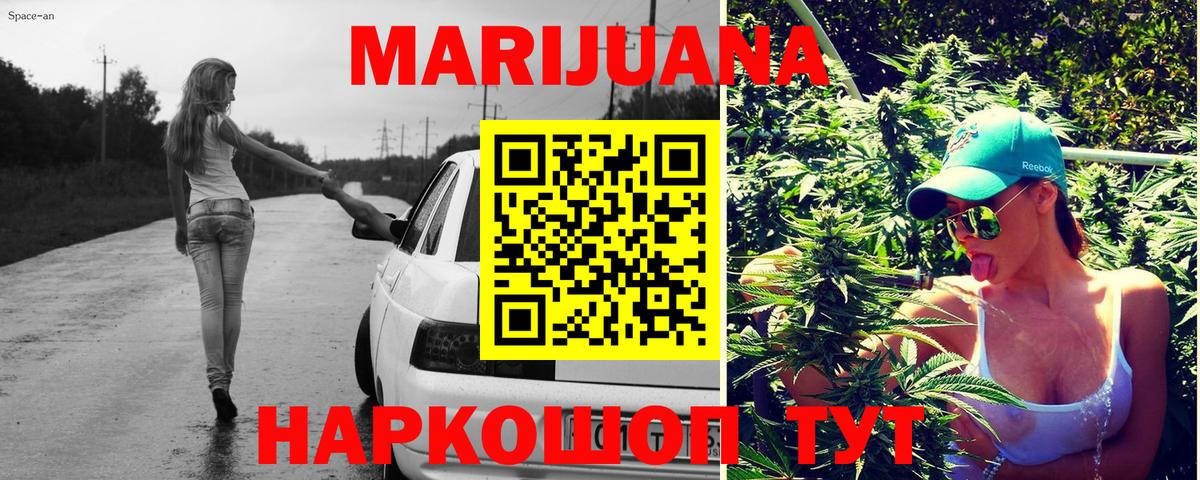 Белогорск  Канабис план  Каннабис ГИДРОПОН  Конопля MAZAR  Вход с VPN 