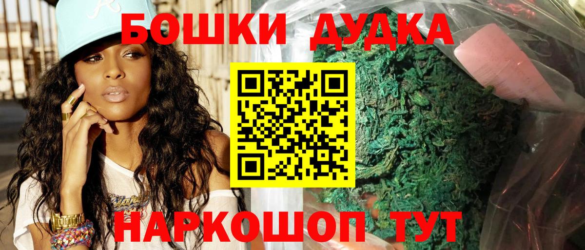 Канабис SATIVA & INDICA Белогорск